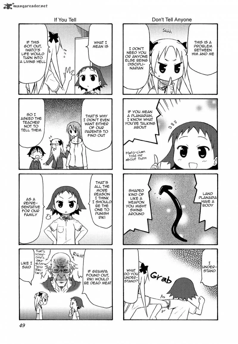 Chiro-chan Chapter 2 page 49