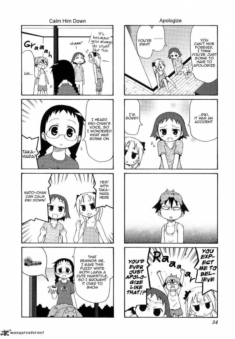 Chiro-chan Chapter 3 page 34