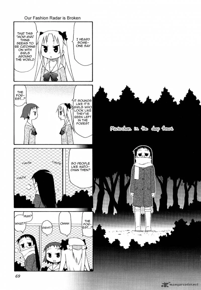 Chiro-chan Chapter 3 page 69