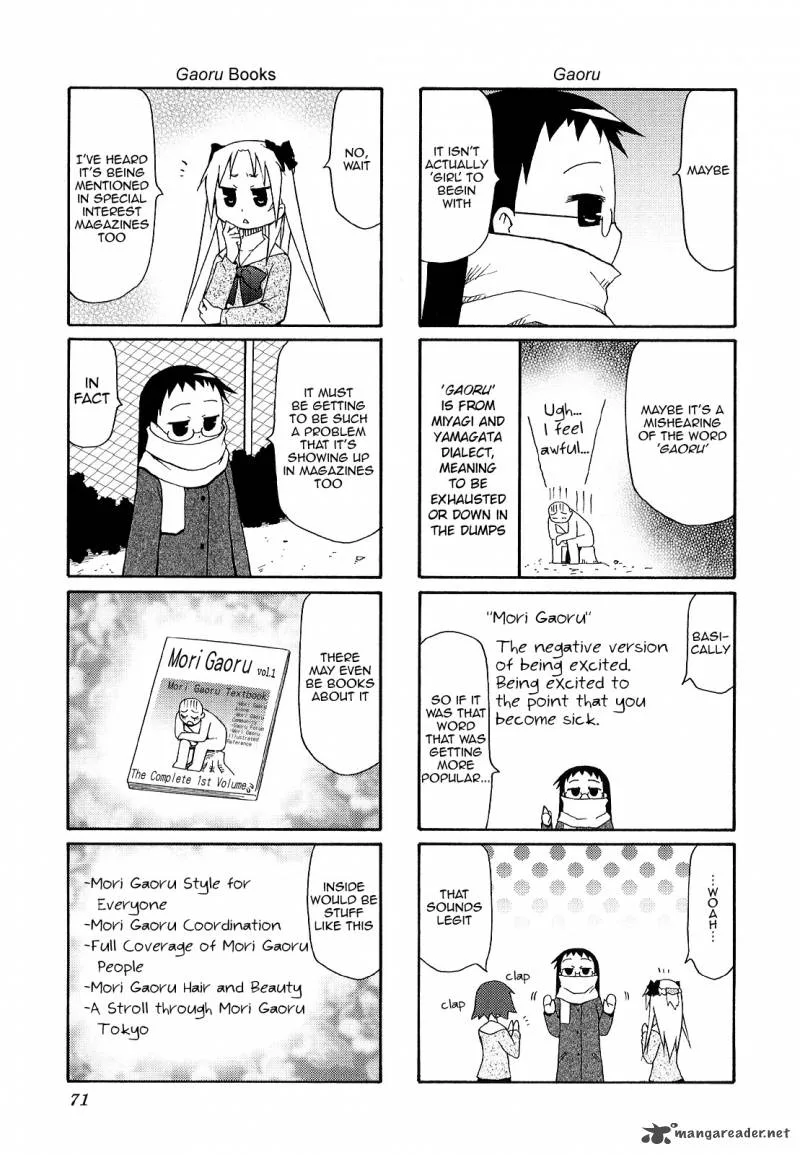 Chiro-chan Chapter 3 page 71