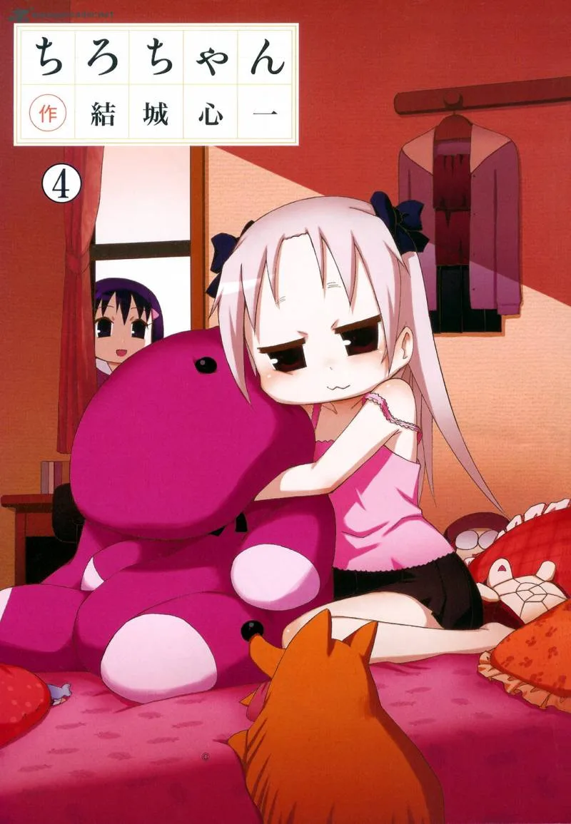 Chiro-chan Chapter 4 page 3