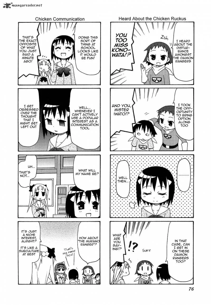 Chiro-chan Chapter 4 page 76