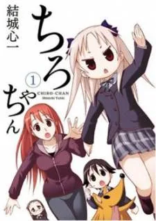 Chiro-chan cover