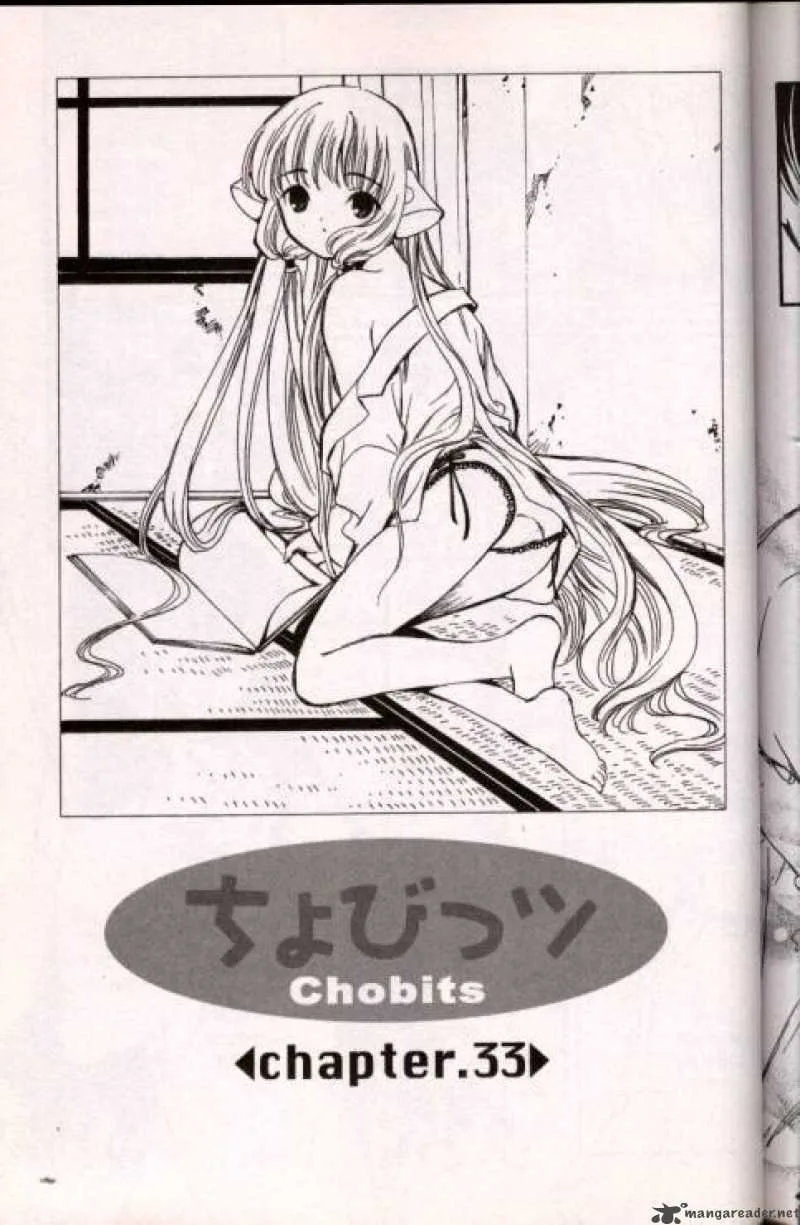 Chobits Chapter 33 page 1