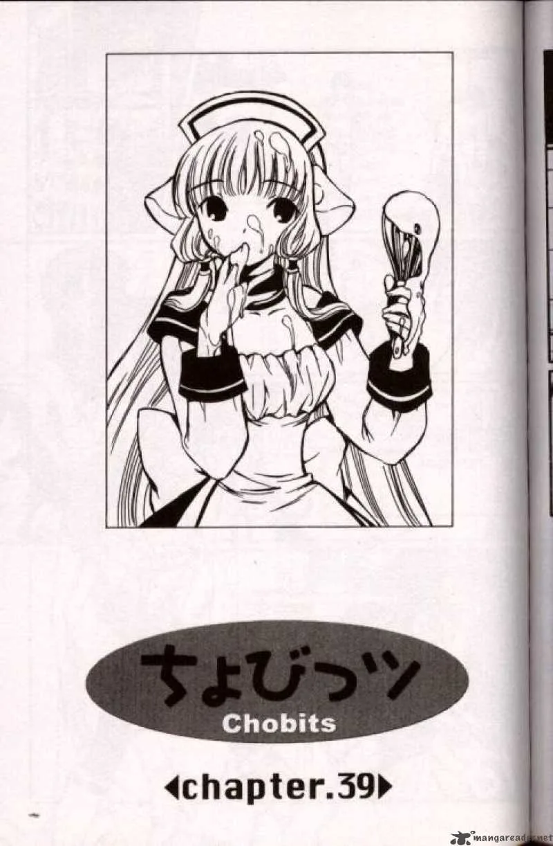 Chobits Chapter 39 page 1