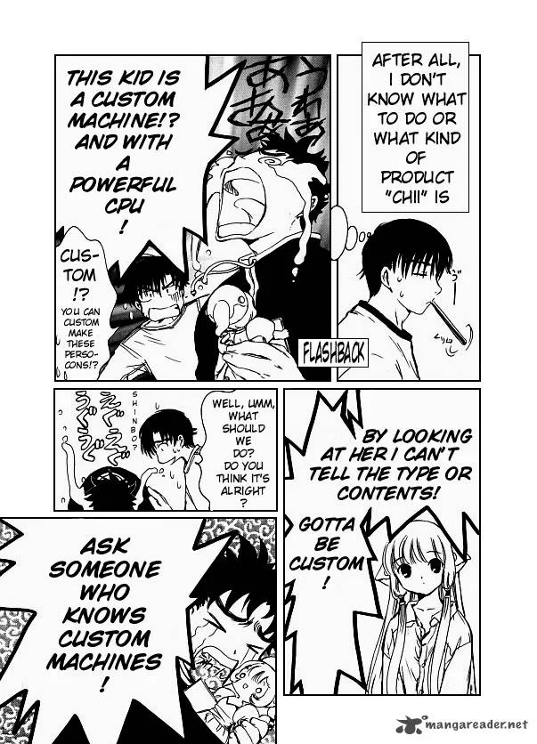 Chobits Chapter 4 page 3