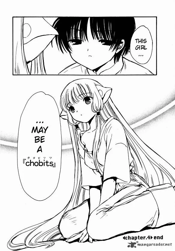 Chobits Chapter 4 page 14