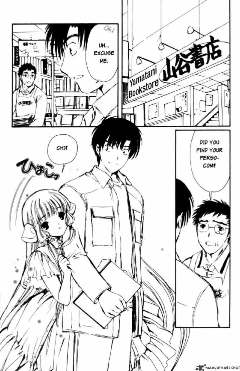 Chobits Chapter 58 page 3
