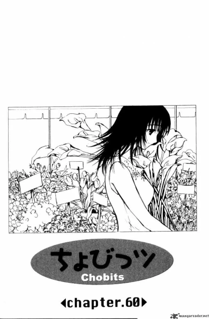 Chobits Chapter 60 page 2