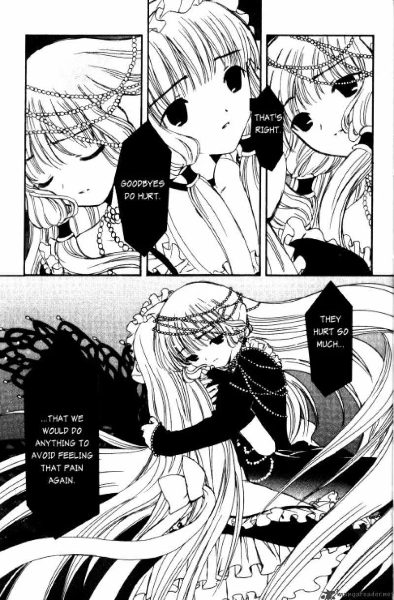 Chobits Chapter 61 page 13