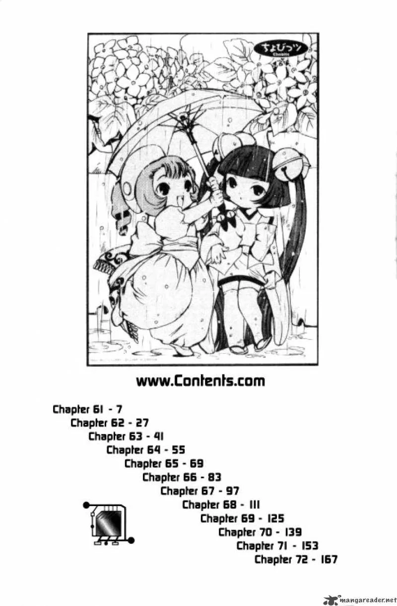 Chobits Chapter 61 page 6