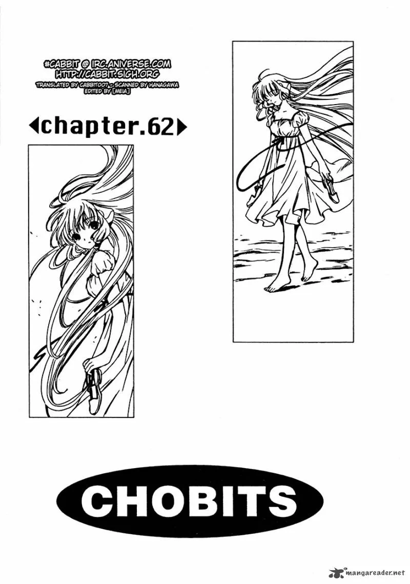 Chobits Chapter 62 page 1