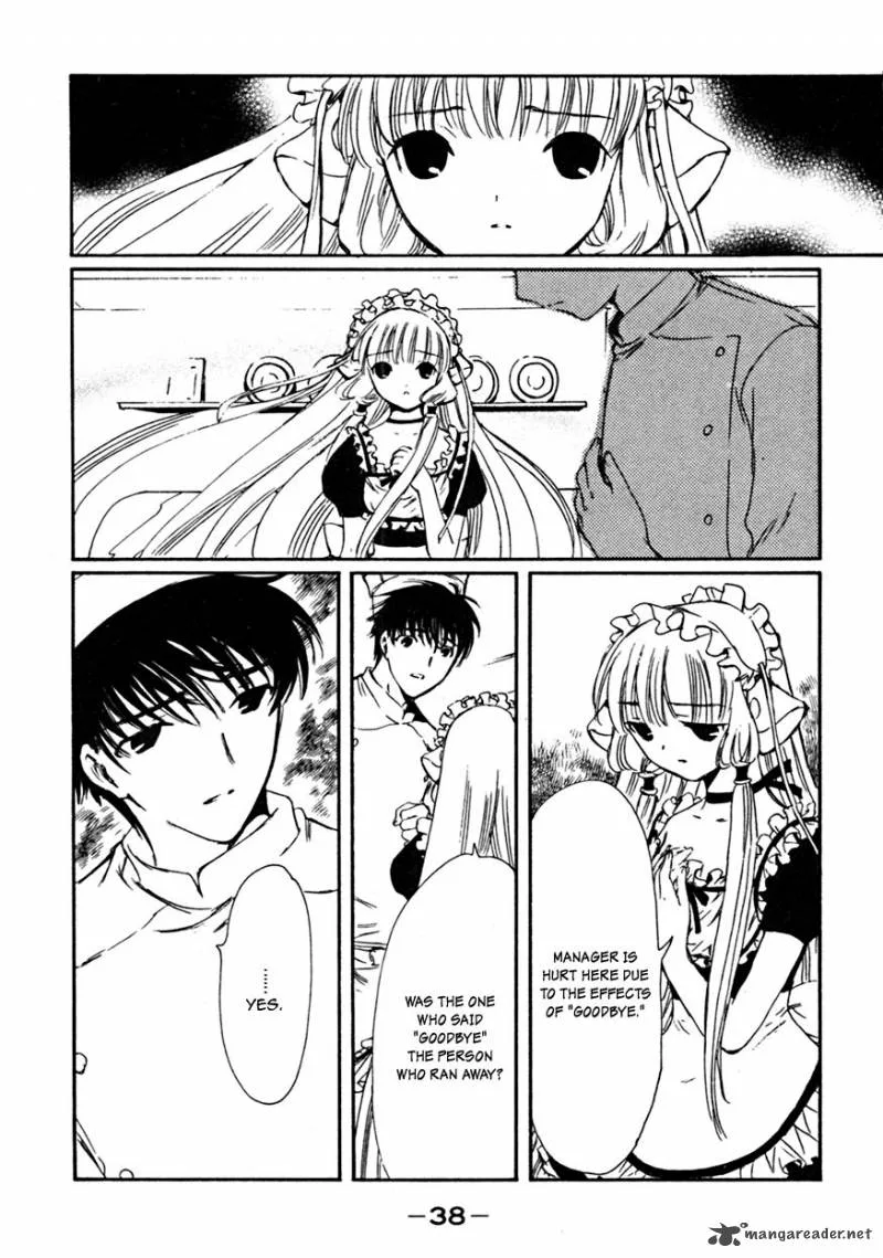 Chobits Chapter 63 page 2
