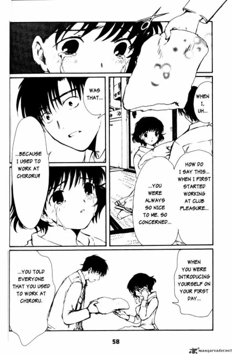 Chobits Chapter 64 page 5