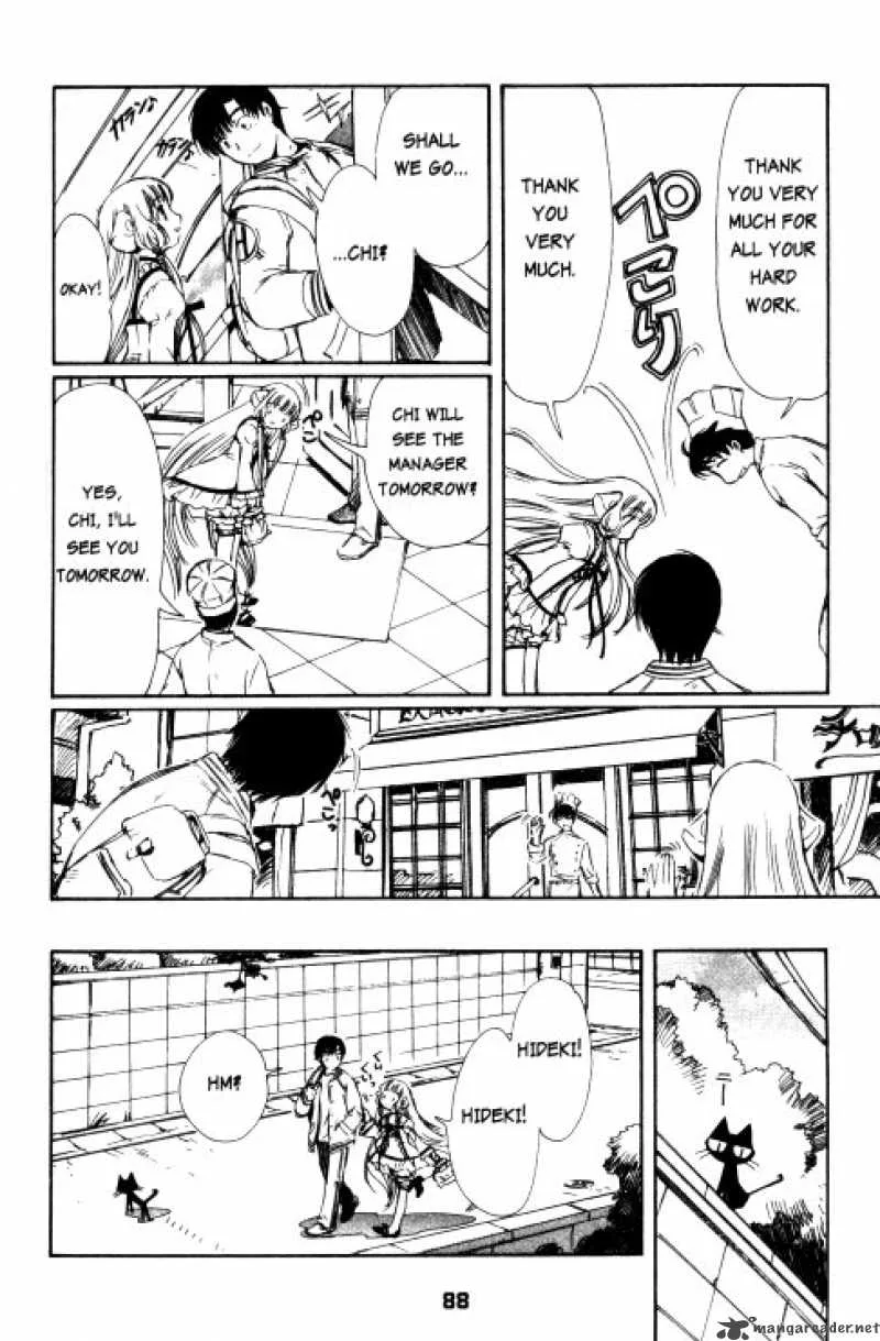 Chobits Chapter 66 page 7