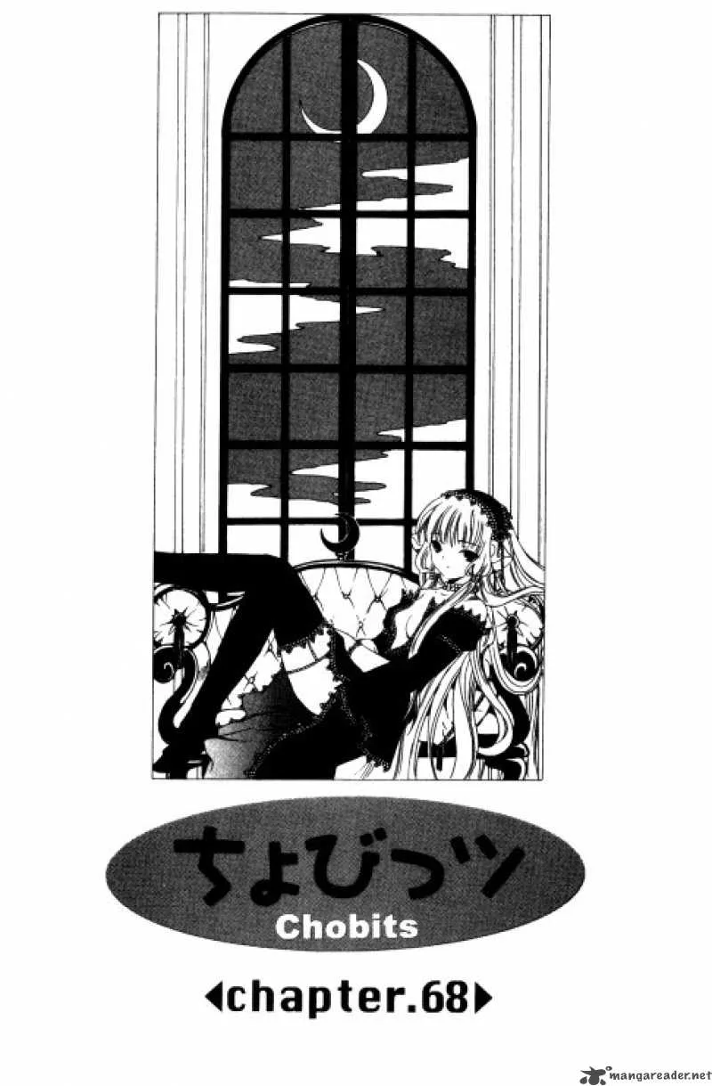 Chobits Chapter 68 page 2