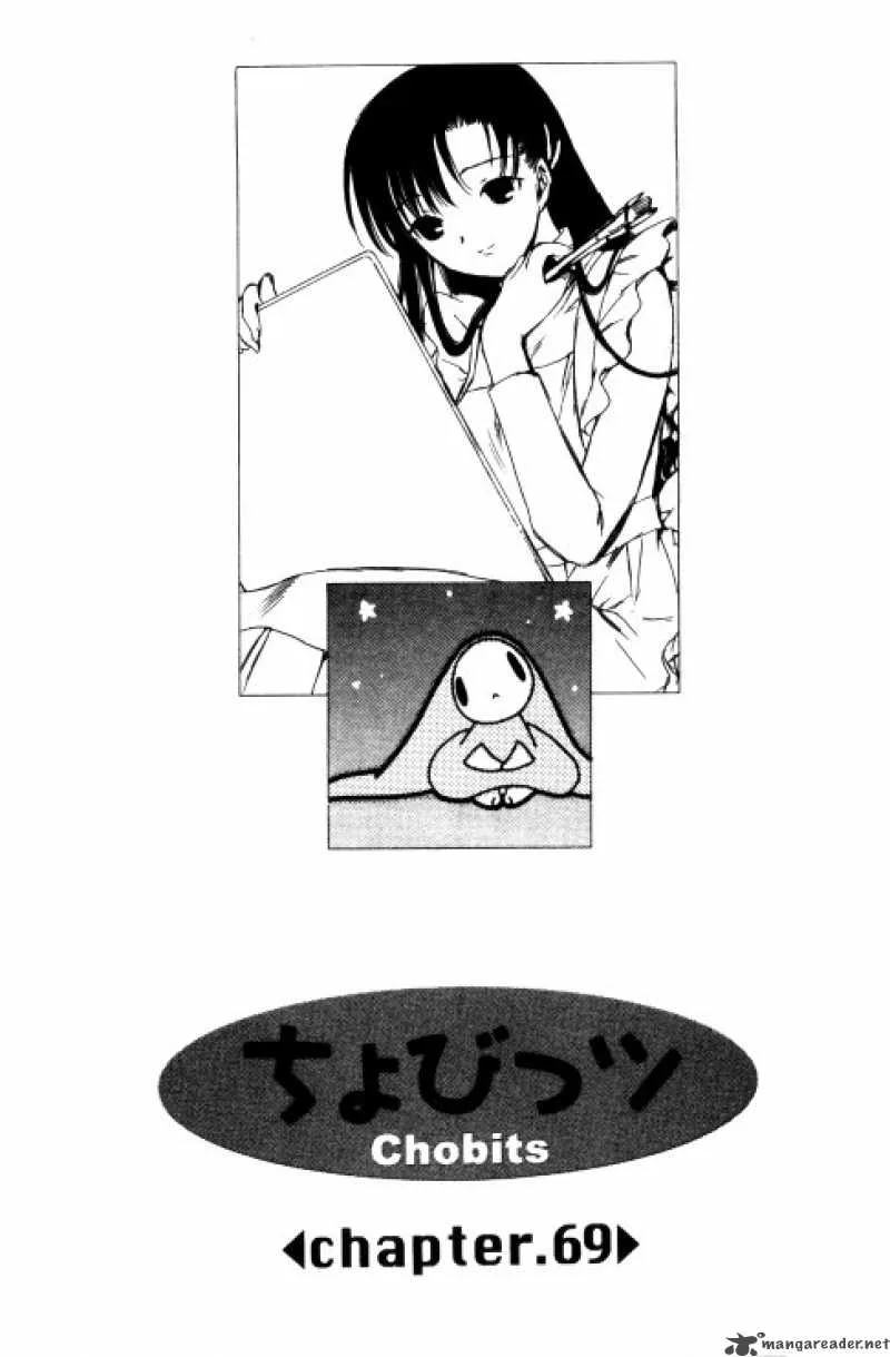 Chobits Chapter 69 page 2