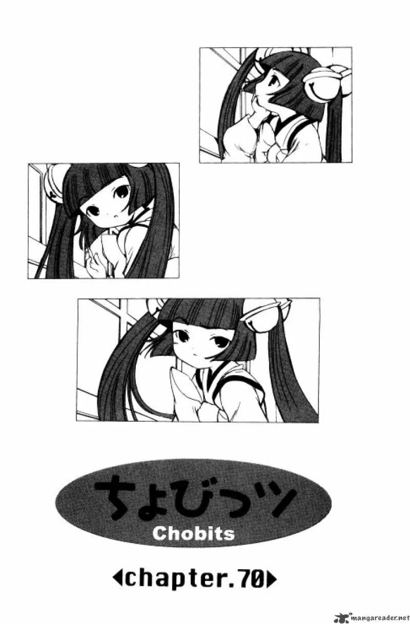 Chobits Chapter 70 page 2