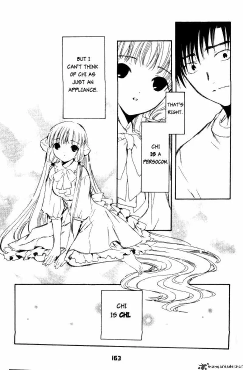 Chobits Chapter 71 page 12