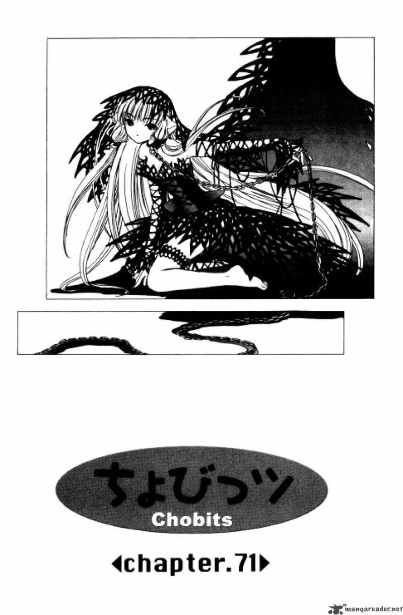 Chobits Chapter 71 page 2