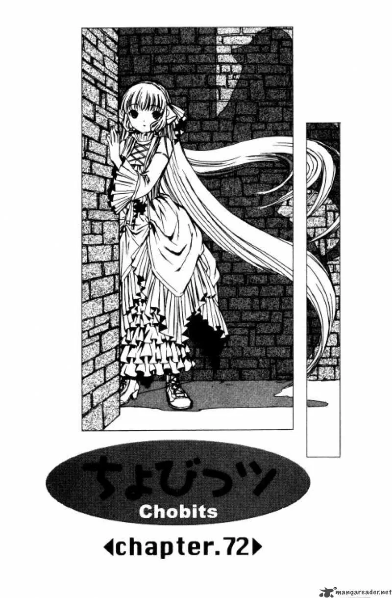Chobits Chapter 72 page 2