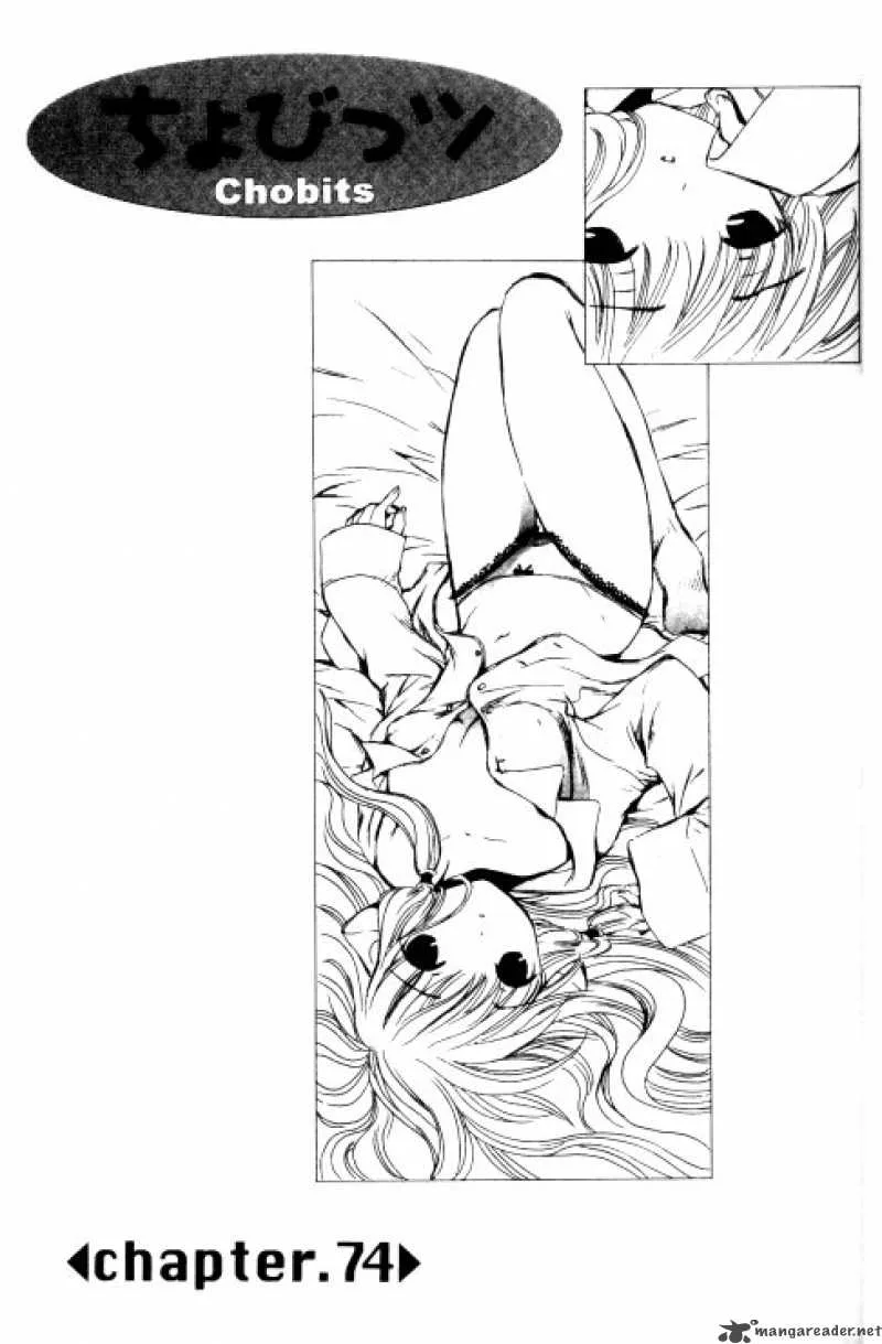 Chobits Chapter 74 page 2