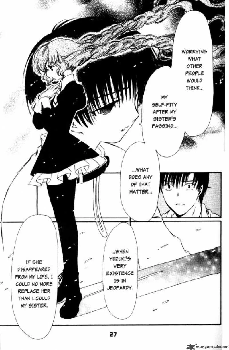 Chobits Chapter 74 page 4