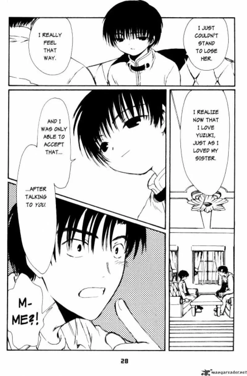 Chobits Chapter 74 page 5