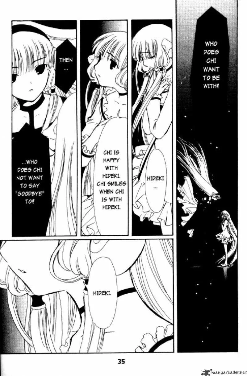 Chobits Chapter 74 page 12