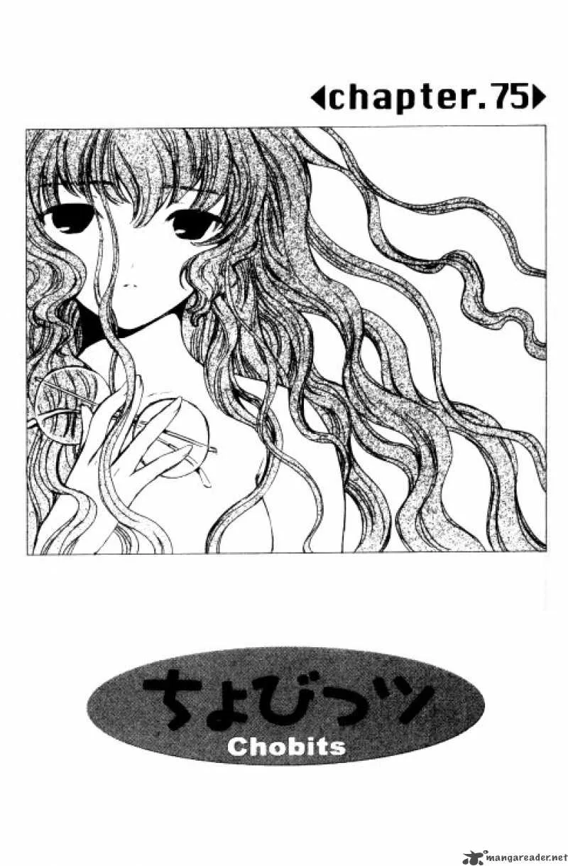 Chobits Chapter 75 page 2