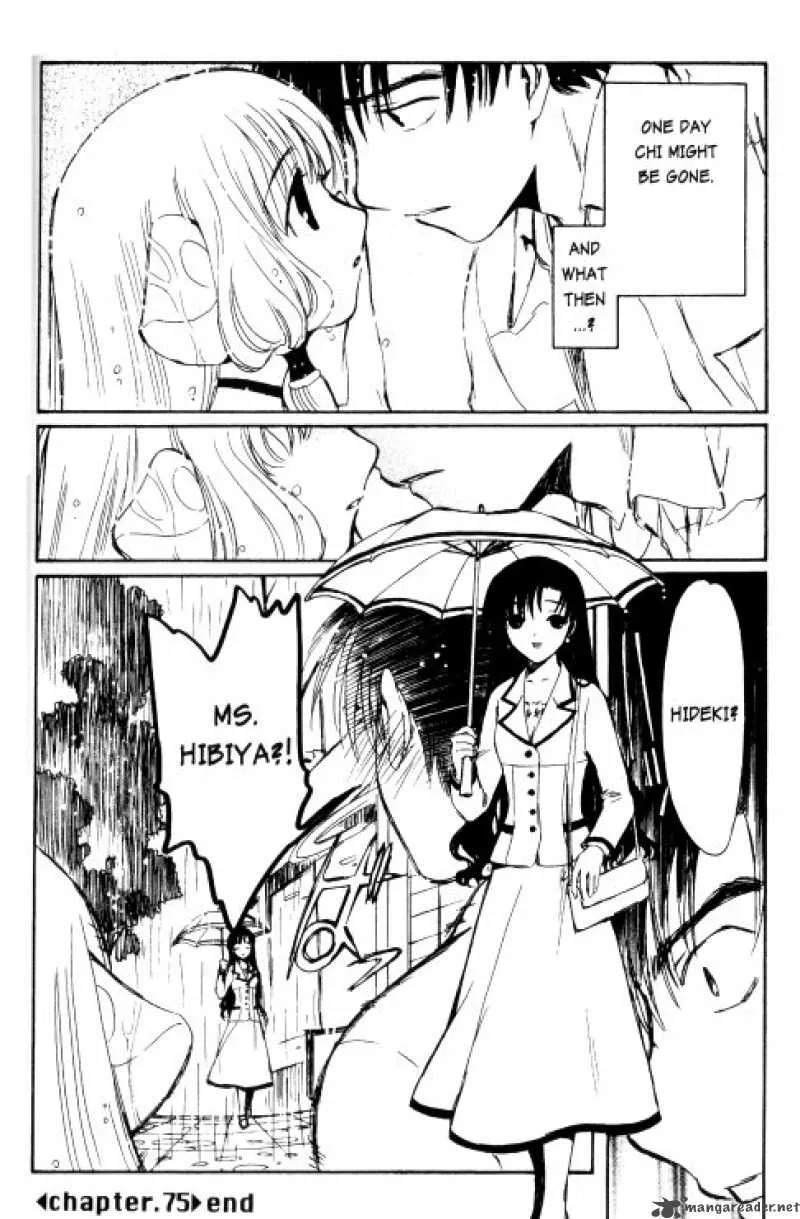 Chobits Chapter 75 page 21