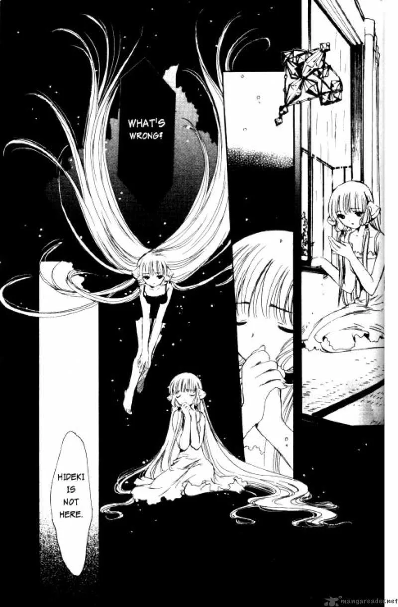 Chobits Chapter 76 page 12