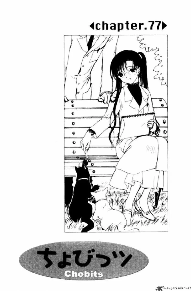 Chobits Chapter 77 page 2