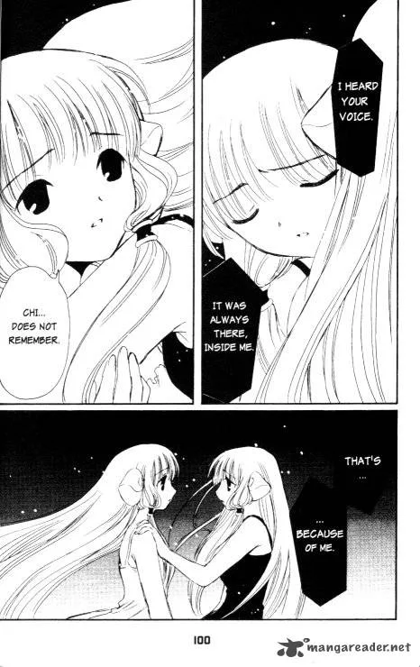 Chobits Chapter 78 page 2