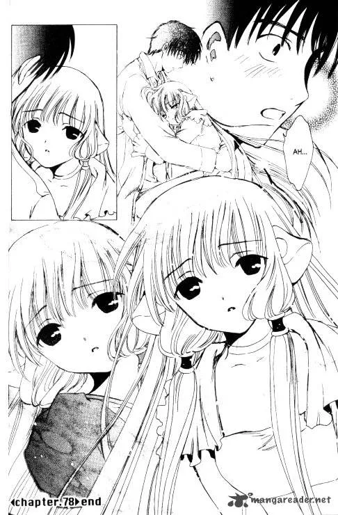 Chobits Chapter 78 page 20