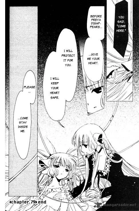 Chobits Chapter 79 page 20