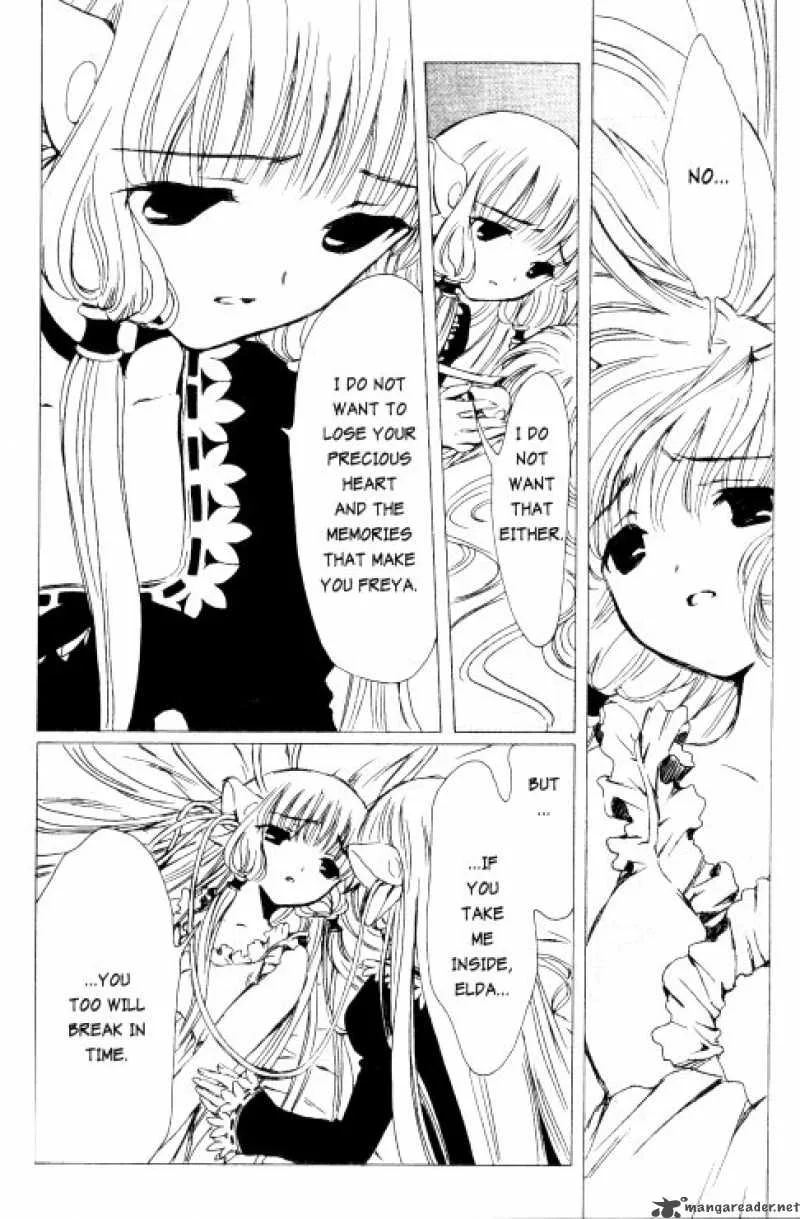 Chobits Chapter 80 page 5