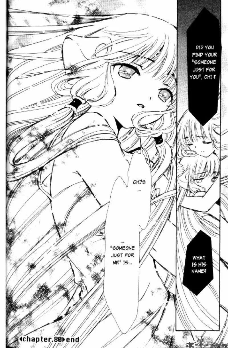 Chobits Chapter 80 page 20