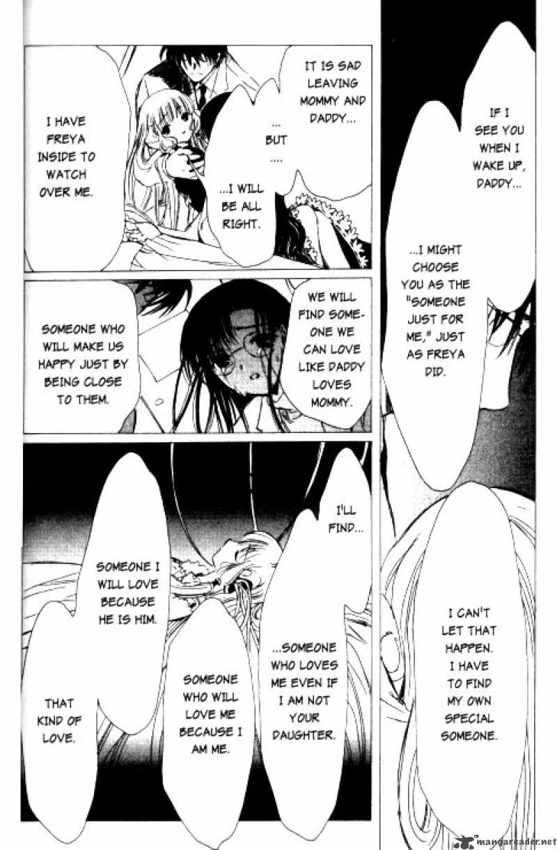Chobits Chapter 80 page 16