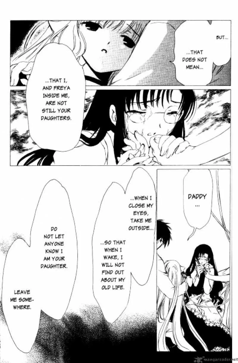 Chobits Chapter 80 page 15