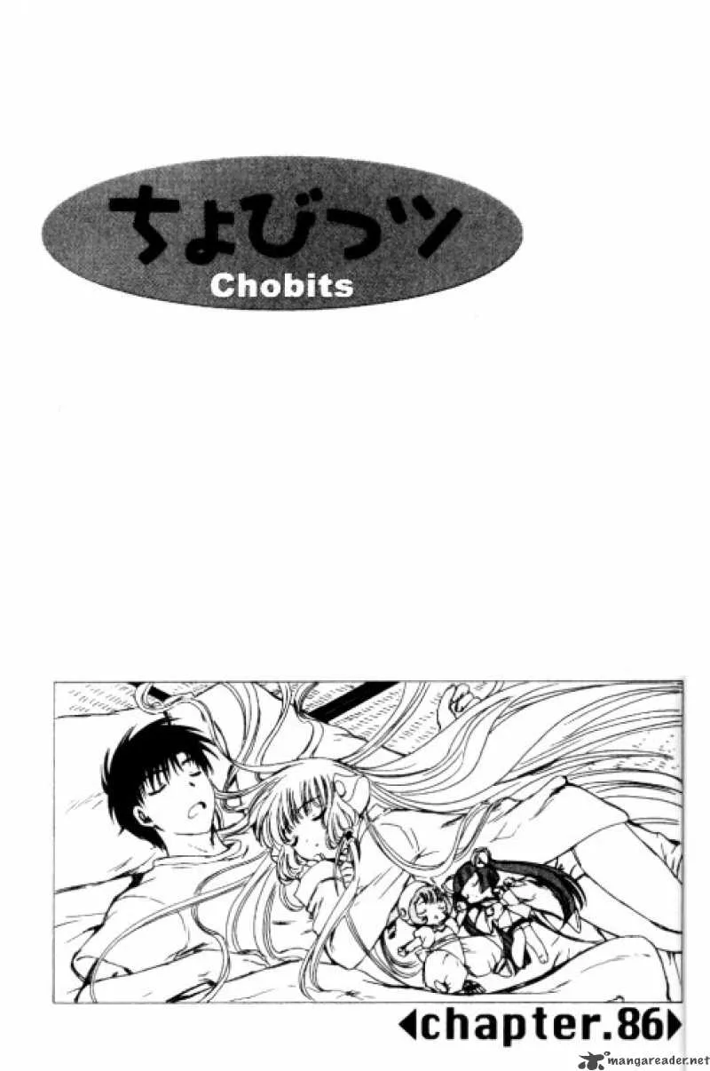 Chobits Chapter 86 page 2