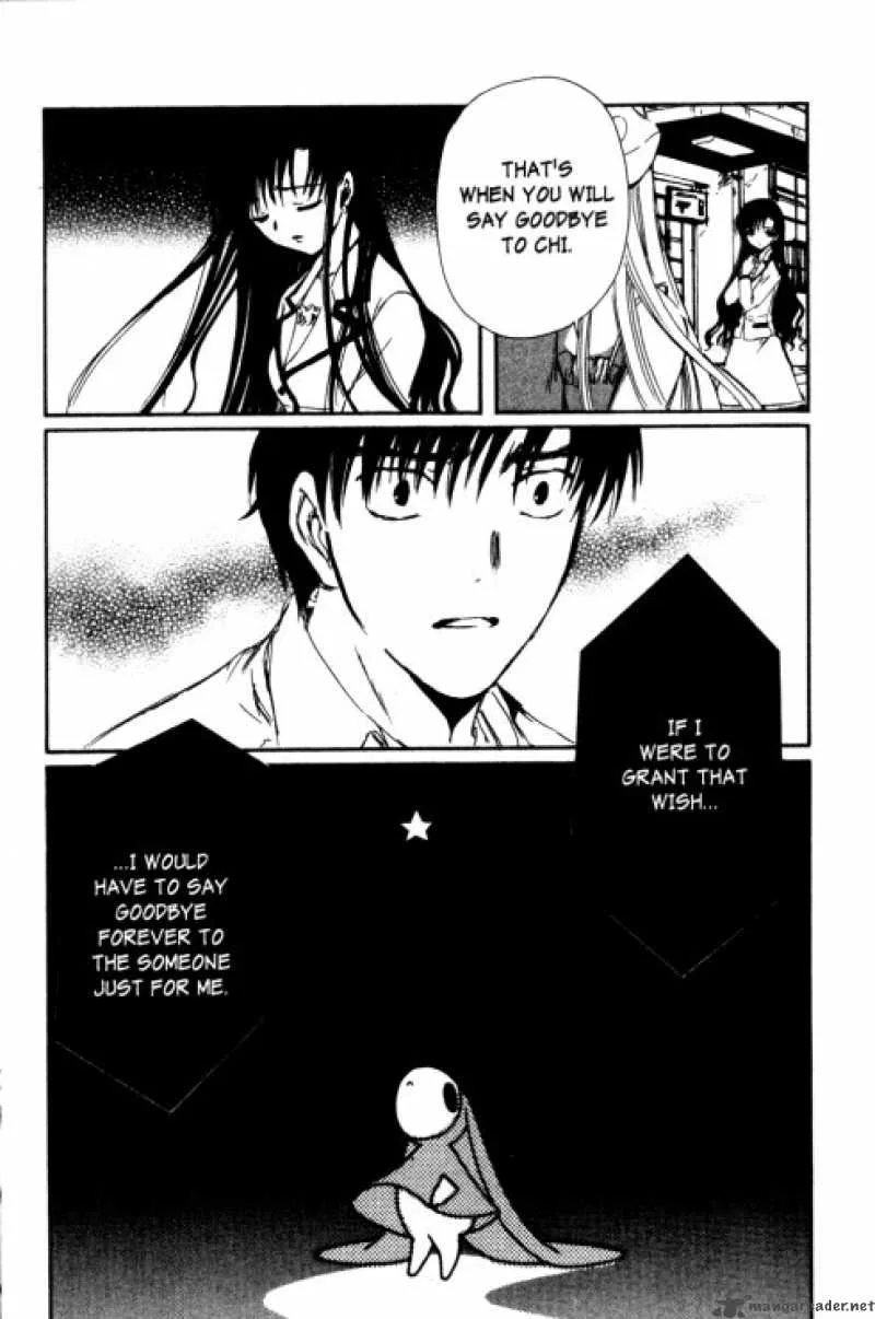 Chobits Chapter 86 page 14