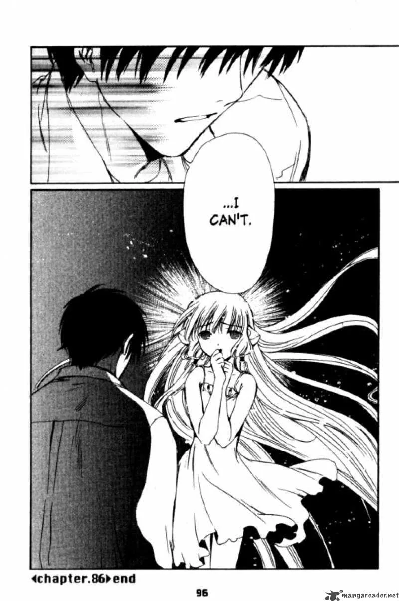 Chobits Chapter 86 page 21