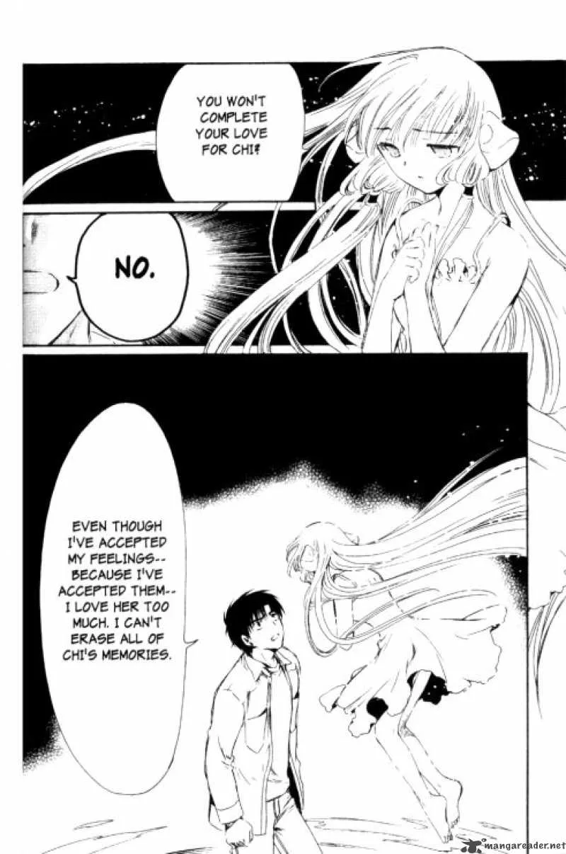 Chobits Chapter 87 page 3