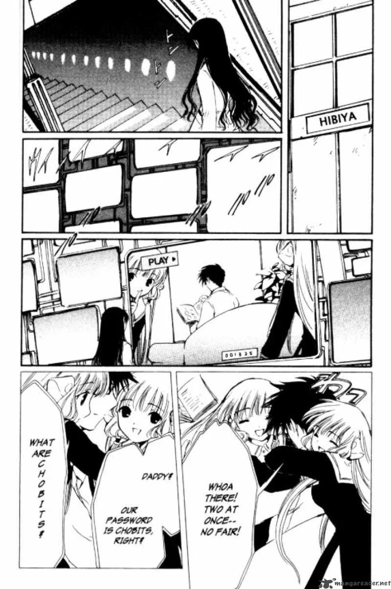 Chobits Chapter 87 page 16