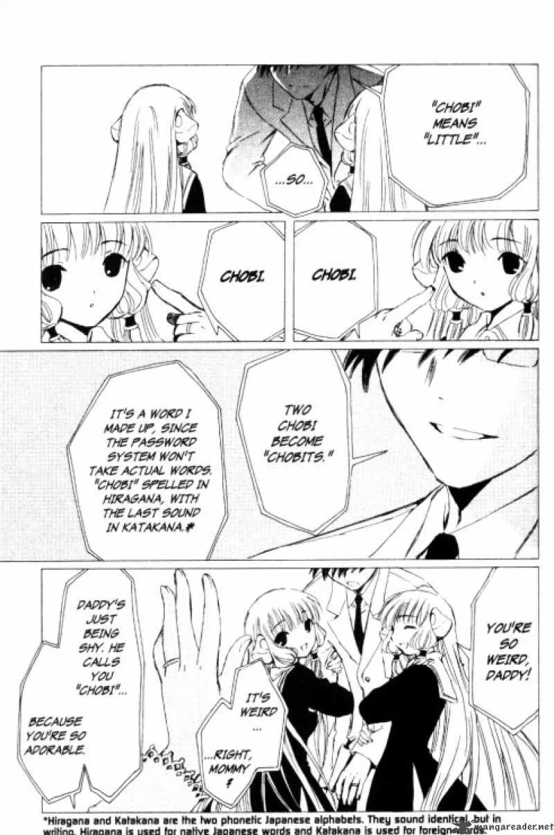 Chobits Chapter 87 page 17