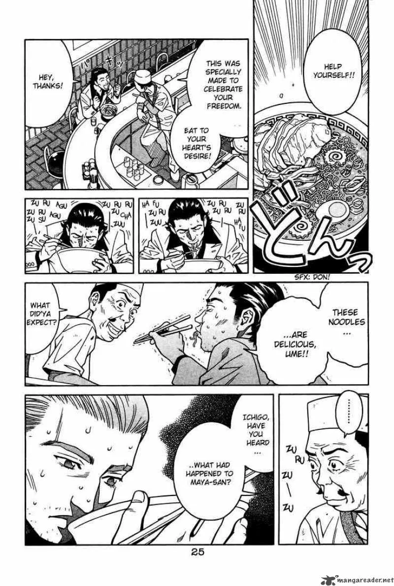 Chocolat Chapter 1 page 22