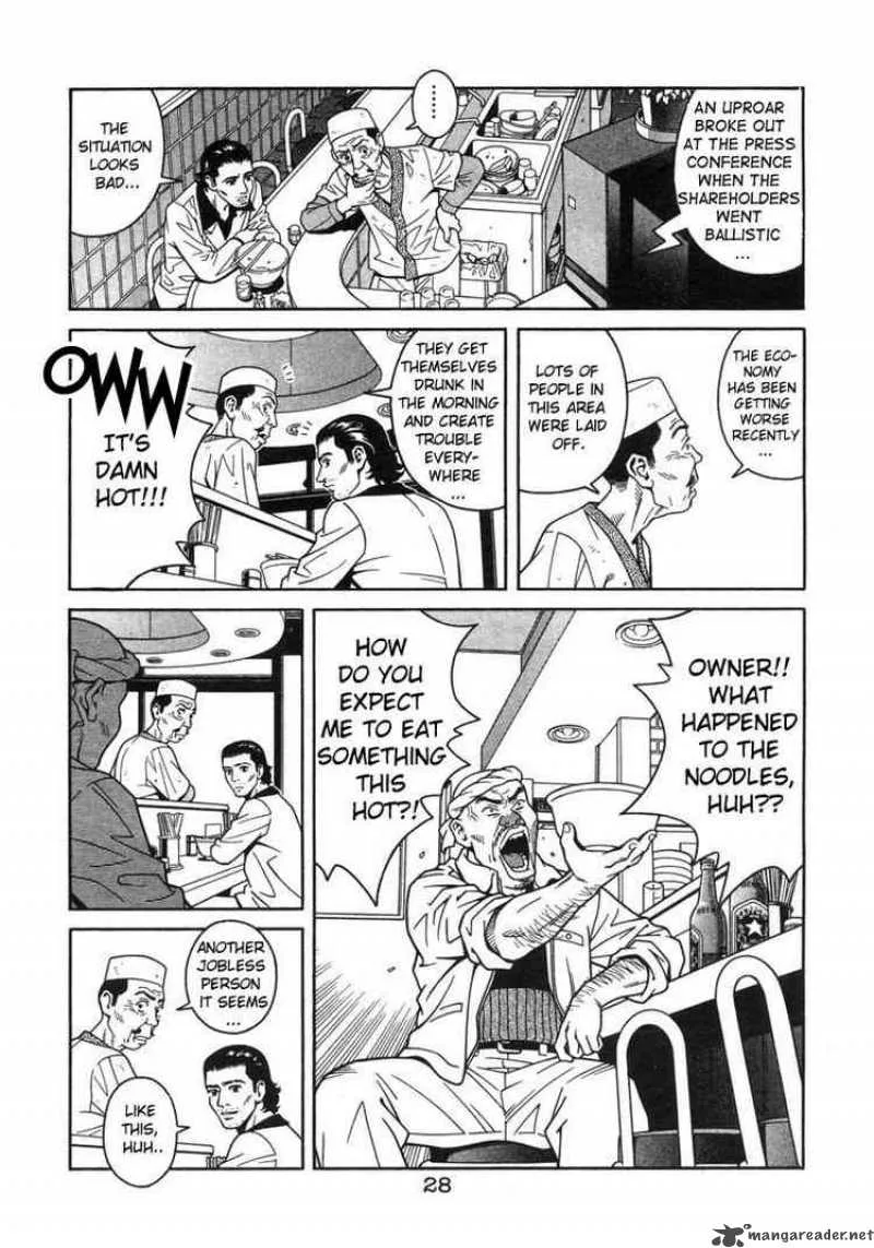 Chocolat Chapter 1 page 25
