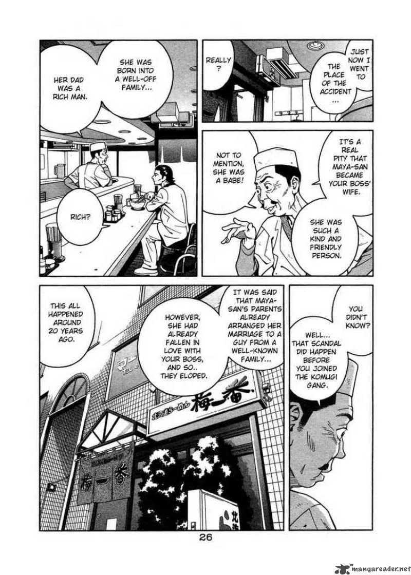 Chocolat Chapter 1 page 23