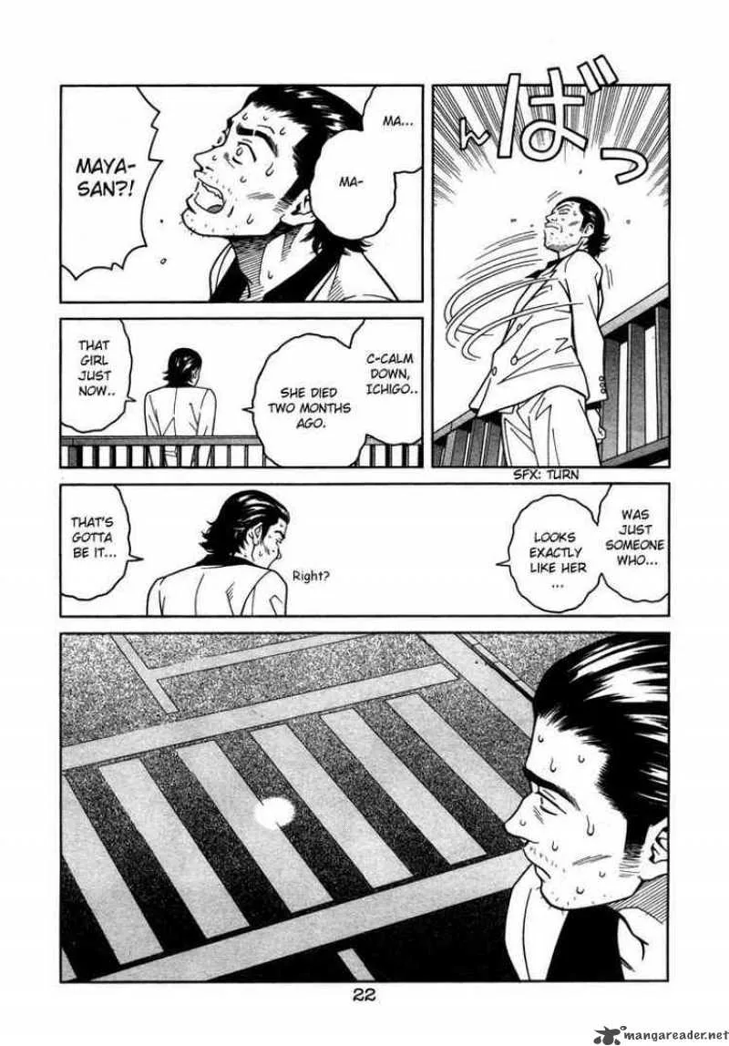 Chocolat Chapter 1 page 19